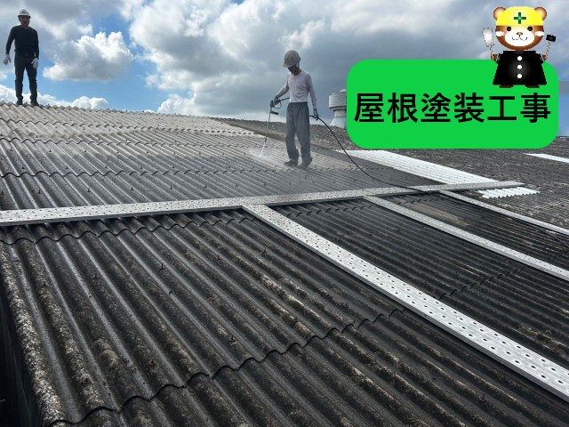 次回の工事内容　屋根塗装工事
